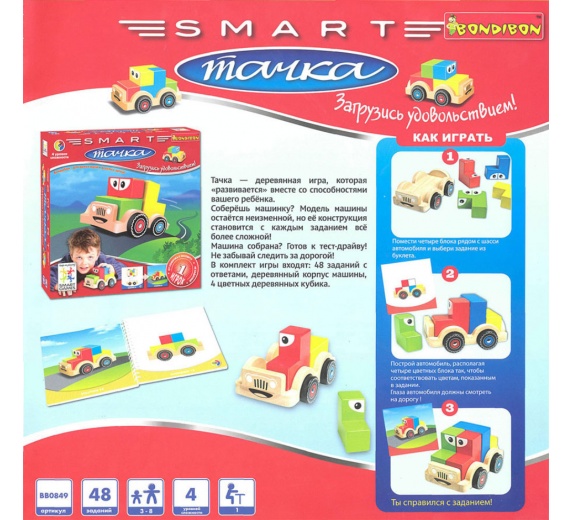 Конструктор Bondibon Тачка SG 014 фото 3