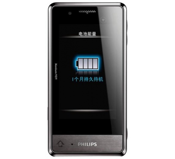 Philips Xenium X703 Grey фото 1
