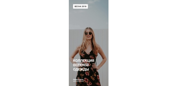 Лидеры продаж